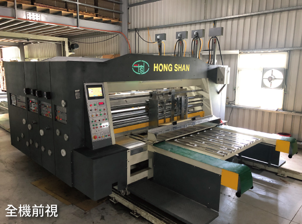 弘山工業有限公司的產品專區圖片