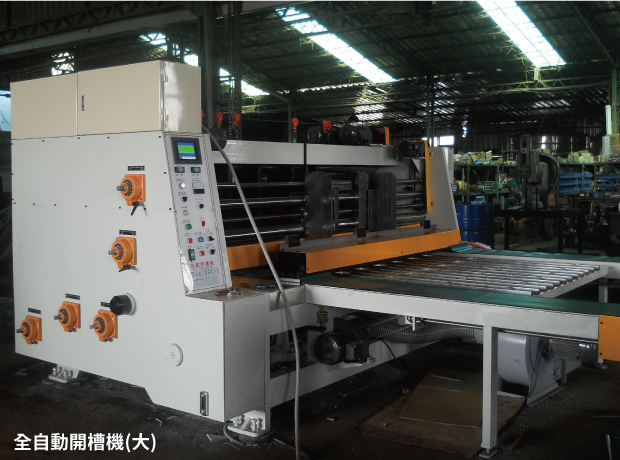 弘山工業有限公司的產品專區圖片