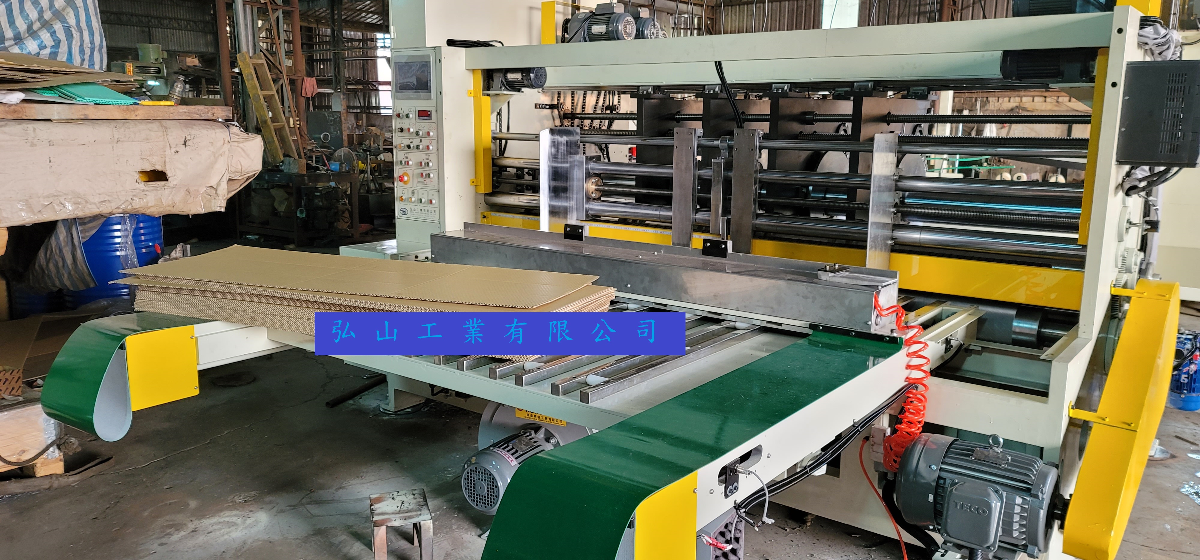 弘山工業有限公司的實際案例圖片